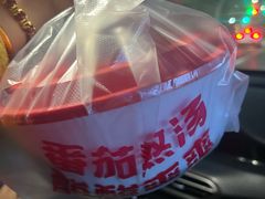 -阿利茄汁面(金成国贸店)