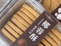 -美滋每客(大同店)