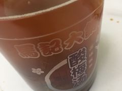 -马记大锅煮(总店)