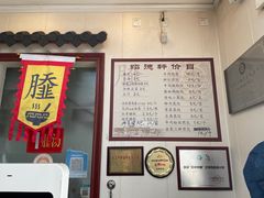 -昭德轩