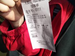 -大郎桥瑞陆糖粥(小太平巷店)