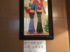 -新月水疗保健中心(2号店)
