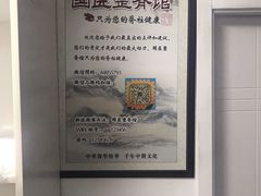-国医整脊馆(武夷路店)