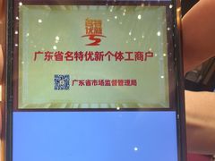 -半岛太子酒家(海港城店)