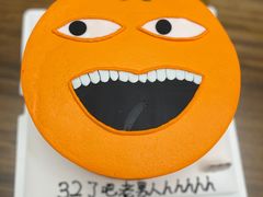 -橙呦·私人定制生日蛋糕