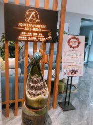 -潮店·溯美日式轻奢美睫馆