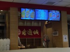 -老通城豆皮大王(吉庆街店)