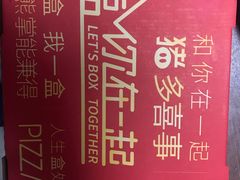-必胜客(广顺南大街店)