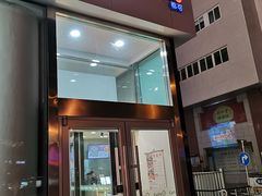 门面-CoCo都可(搜秀城店)