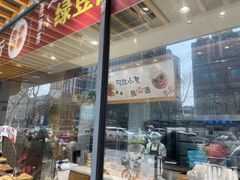 门面-汪保来(杭州解放路店)