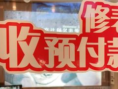 -亨达利名表维修(大拇指广场店)