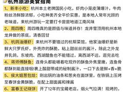 -杭州萧山国际机场