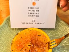 -逗烤·轻烧烤(福田店)