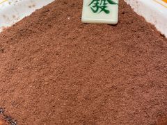 -文通冰室(东方宝泰店)
