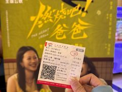 -大光明电影院(南京西路店)