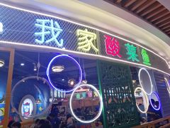 -7mall美食潮地标