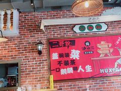 -炉小二铜锅牛蛙•川湘菜(三里屯店)