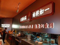 -文通冰室(东方宝泰店)
