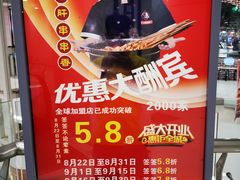-五味缘小郡肝串串火锅(泛悦城市奥特莱斯店)