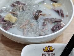 -鸭得堡老鸭汤·鸭血粉丝(如东三元店)