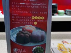-YAMAKAWA(龙湖胥江天街店)
