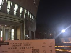 -新清华学堂