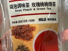 -MUJI无印良品(鑫嘉汇购物中心店)