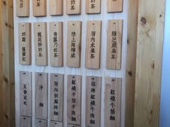 菜单-厝内小眷村(天河南一路店)