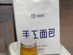 -果呀呀(国金街店)