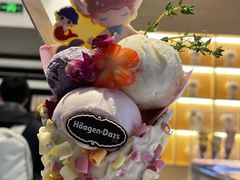 -哈根达斯(美罗城店)
