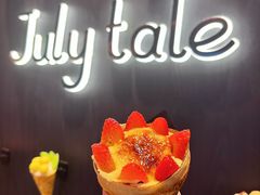 -July tale·可丽饼(德基广场店)