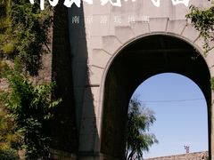 -南京城墙景区