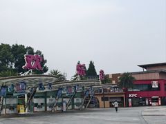 -成都欢乐谷