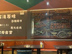 -龙神·炭烧酒场深夜食堂(新街口店)