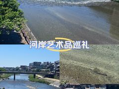 -四条大桥