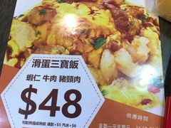 -新记美食(关闸店)