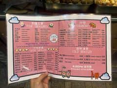 -豪華小食.華記