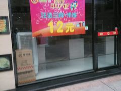 -万达广场(福州金融街店)