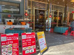 -食鼎记海鲜大排档(美食街店)