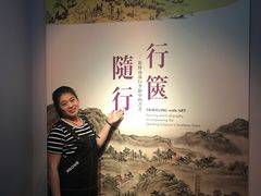 -台北故宫博物院