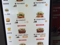 -汉堡王(珠海机场出发层B区店)