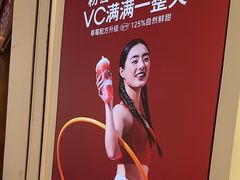 -树夏(金楠天街店)