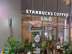 -手技王·影院足道·SPA(深圳之眼店)