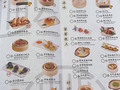 -蔡澜点心·粤菜(月星环球港店)