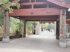 -卫鼎轩·家宴(水上公园店)
