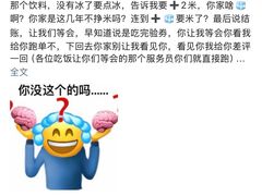 -签多多串串香火锅