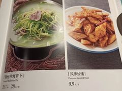 -巴依老爷新疆美食(牡丹园店)