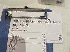 -客颂·客家宴(大壮国际广场店)