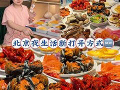 -海德温泉生活馆(朝阳大悦城店)