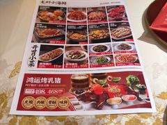 -谭十三南昌大排档(船山路总店)